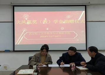 说明: D:\73882必赢欢迎光临\意识形态及宣传工作\火凤凰签约\12.jpg
